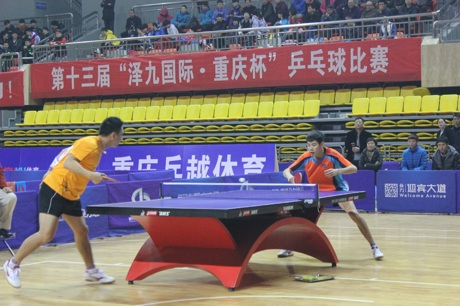 第十三届“泽九国际·重庆杯”乒乓球比赛