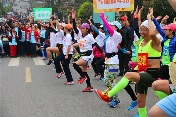 沙坪坝·中梁慢城越野跑激情开赛