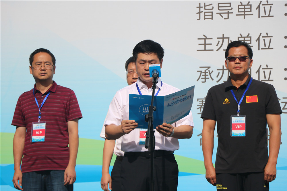 2018中国重庆·巫溪大宁河第三届国际漂流大赛