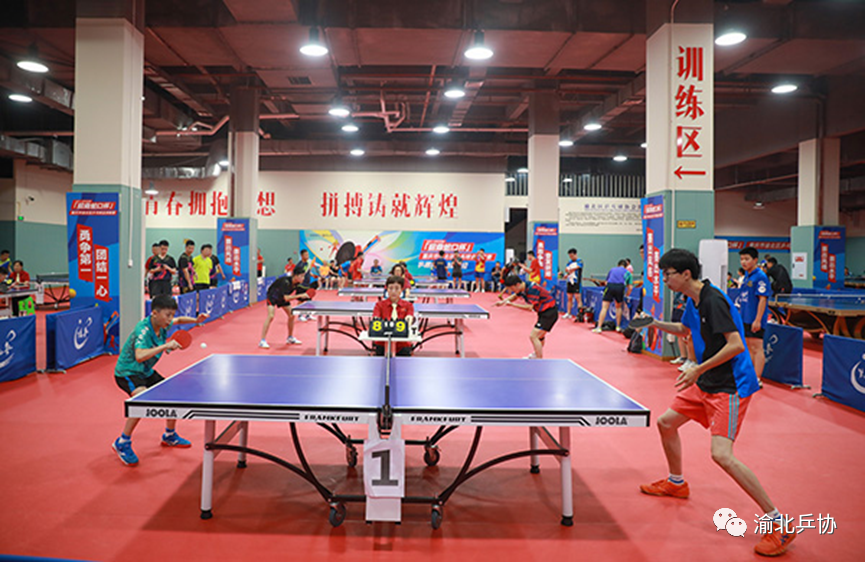 66支队伍300多名选手集结！渝北乒乓球业余联赛开赛